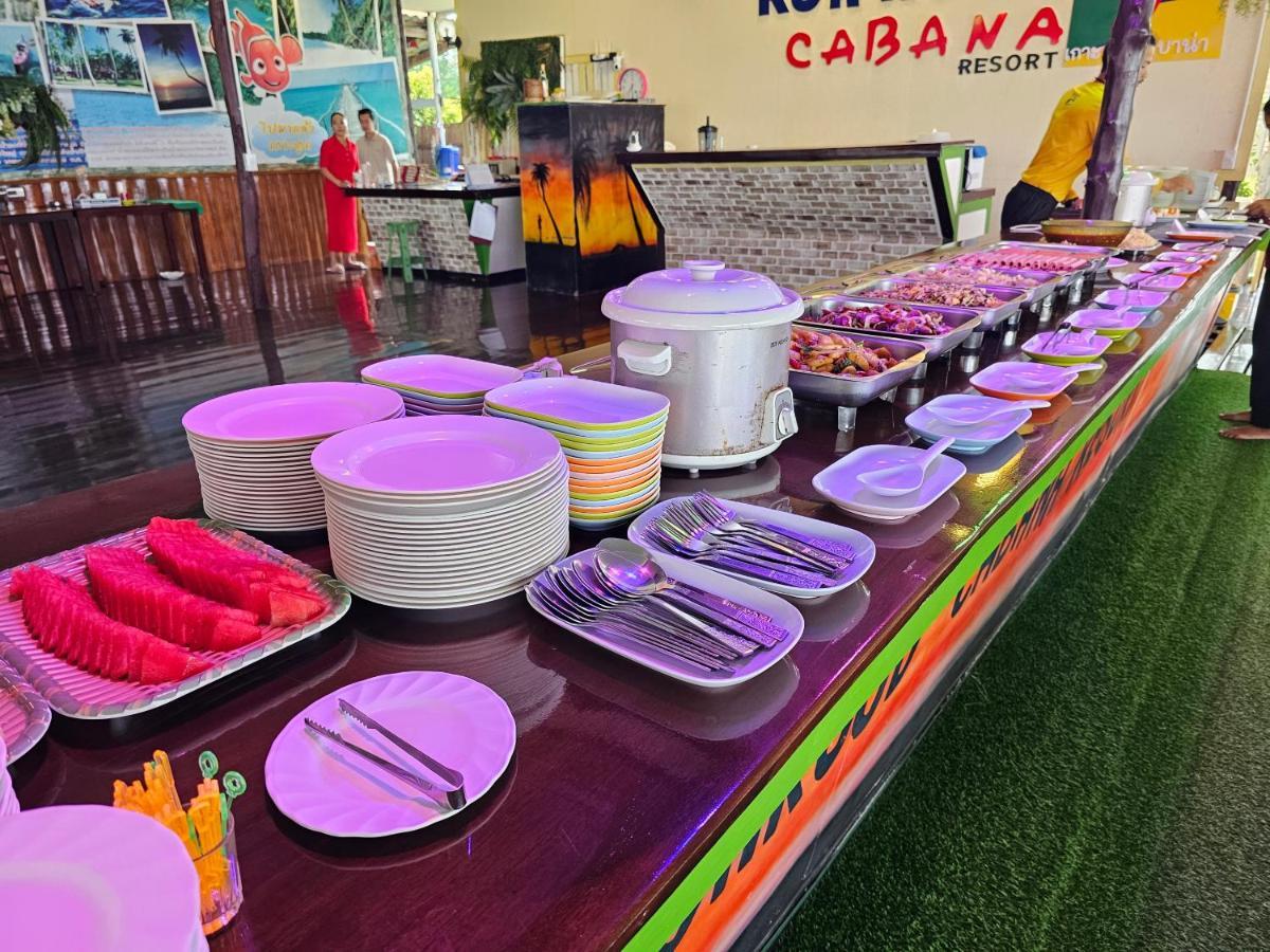 Koh Kood Cabana Ban Lak Uan المظهر الخارجي الصورة